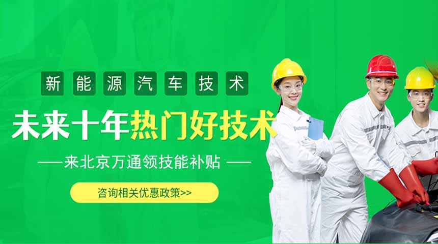 ÐÂÄÜÔ´Æû³µ¼¼Êõ